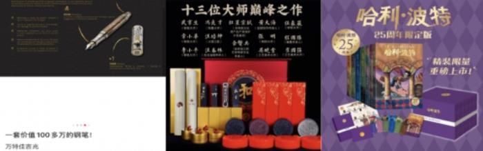 蘋果殿堂級藏品、華為新品神秘空降、超50萬的飛思相機……將在京東1元起拍