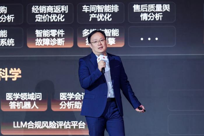 華為云超節(jié)點(diǎn)創(chuàng)新算力基礎(chǔ)設(shè)施，推動千行萬業(yè)AI應(yīng)用開發(fā)落地
