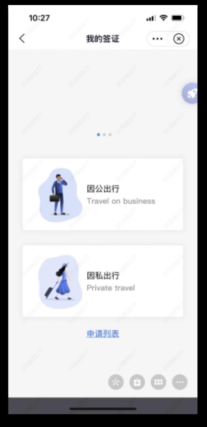 出海企業(yè)首選！熊貓簽證打造“一站式”商旅簽證閉環(huán)