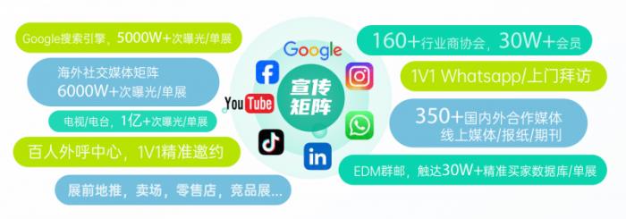 沙特政策利好頻出，12月的AES沙特展成中國(guó)3C家電企業(yè)進(jìn)軍中東的跳板