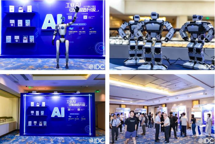 2025深圳CIO峰會(huì)重磅收官！IDC中國未來數(shù)字工業(yè)領(lǐng)航者獎(jiǎng)項(xiàng)榮耀揭曉！