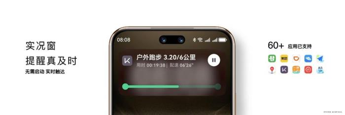 華為nova 14系列搭載鴻蒙5發(fā)布，鴻蒙生態(tài)加速邁向新階段