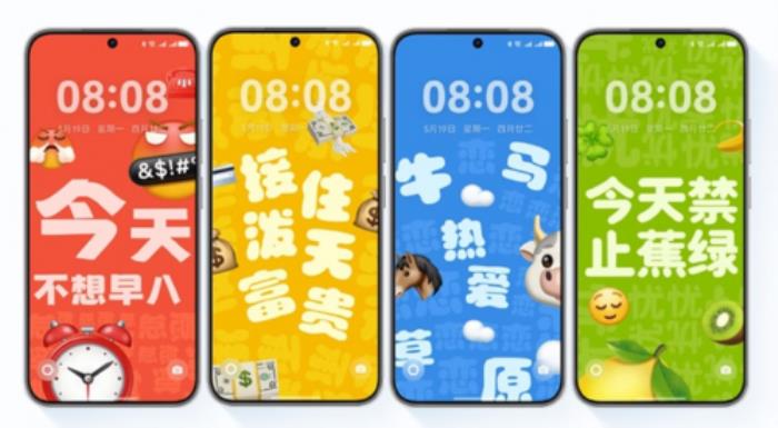 2251元起！來(lái)京東入手華為 nova 14系列可享國(guó)補(bǔ)疊加50元優(yōu)惠券