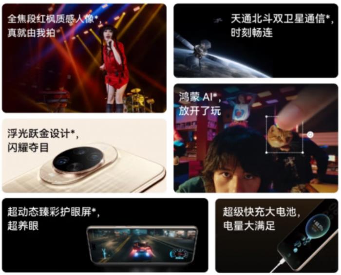 2251元起！來(lái)京東入手華為 nova 14系列可享國(guó)補(bǔ)疊加50元優(yōu)惠券