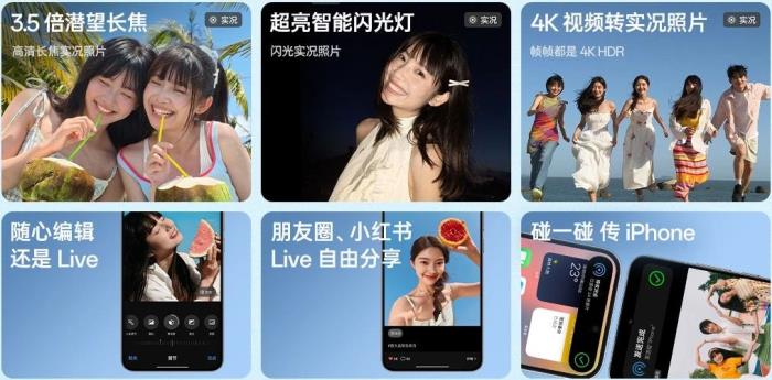 OPPO Reno14系列震撼上市！來迪信通享國補(bǔ)優(yōu)惠15%，還有超值購機(jī)權(quán)益！