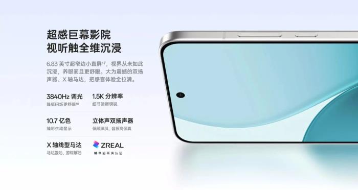 OPPO Reno14系列震撼上市！來迪信通享國補(bǔ)優(yōu)惠15%，還有超值購機(jī)權(quán)益！