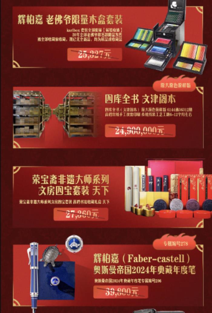從齊柏林飛艇到周董絕版唱片 京東首個發(fā)燒友驚喜日將開啟中西 藏 品拍賣盛宴