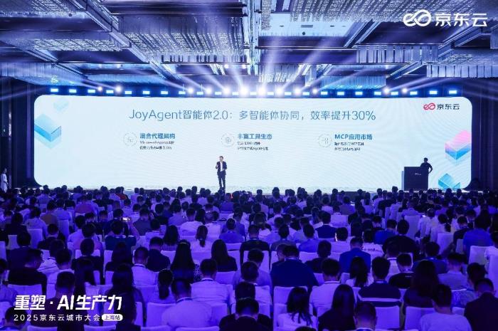 京東云升級(jí)JoyAgent 2.0：分鐘級(jí)生成企業(yè)級(jí)專(zhuān)業(yè)數(shù)字員工