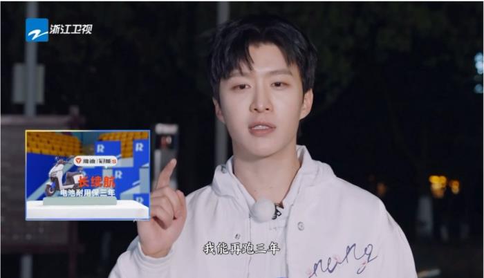 什么是非比尋長(zhǎng)？5月26日雅迪冠能S發(fā)布會(huì)，和跑男團(tuán)一同見(jiàn)證！