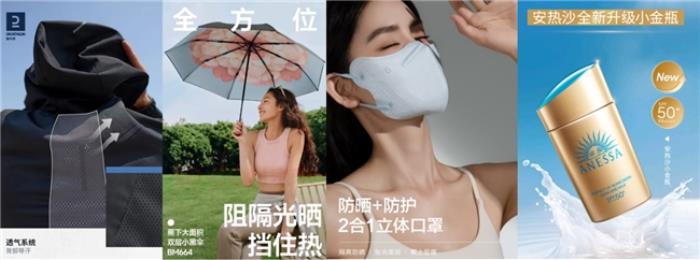 超40℃高溫帶動防暑降溫物資需求暴漲，京東企業(yè)購提供一站式商品與服務供應