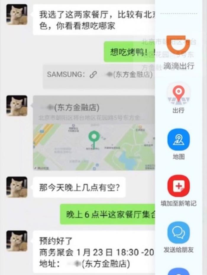 AI加持生產(chǎn)力 三星Galaxy S25系列讓手機更智能