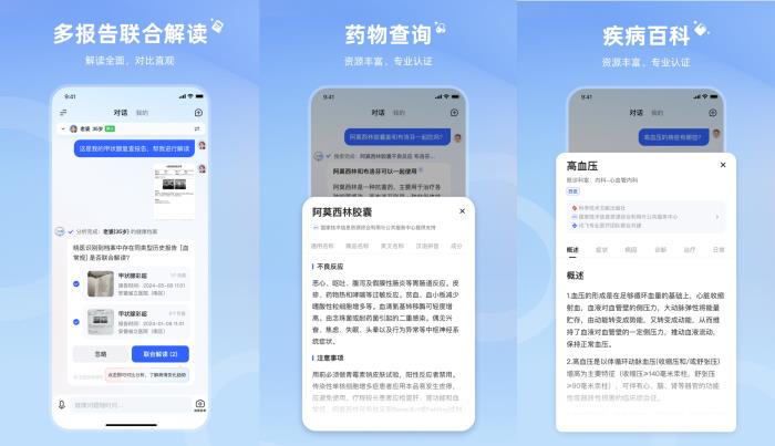 科大訊飛旗下App完成鴻蒙化升級，融合系統(tǒng)能力讓AI服務(wù)觸手可及