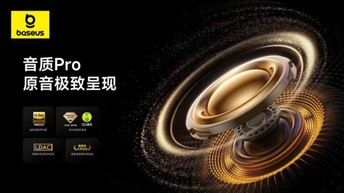 薛凱琪同款耳機上市，Baseus倍思 MC1 Pro AI 耳夾耳機打造開放式耳機新標桿