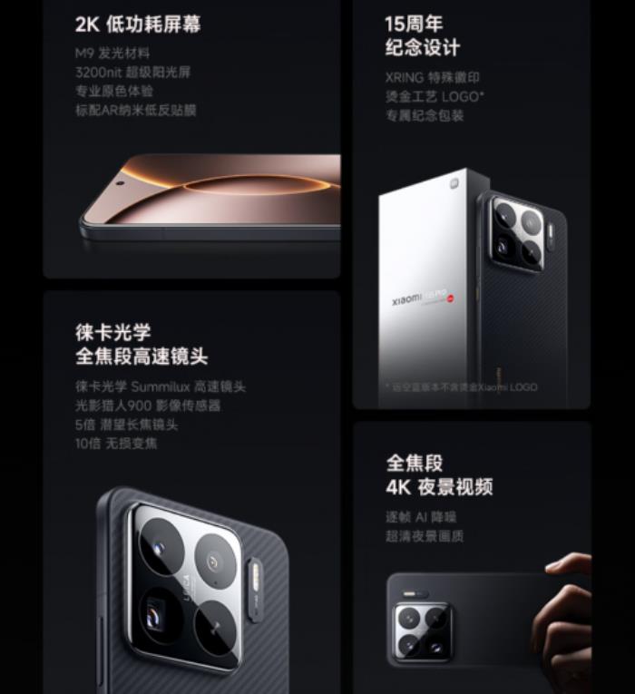 來京東先人一步下單小米Civi 5 Pro 享國補疊加以舊換新 至高補貼1900元
