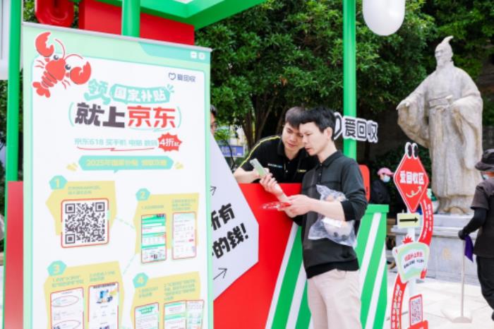 湖北消費(fèi)者來京東購3C數(shù)碼 享國補(bǔ)多重補(bǔ)貼 還有至多500元加補(bǔ)福利