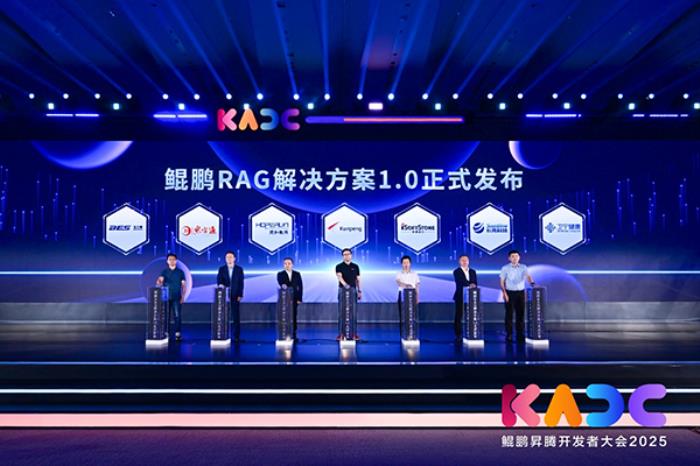 鯤鵬開發(fā)者峰會(huì)2025：面向AI場景，鯤鵬為開發(fā)者提供全套鯤鵬AI+解決方案