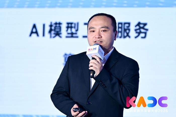 鯤鵬開發(fā)者峰會(huì)2025：面向AI場景，鯤鵬為開發(fā)者提供全套鯤鵬AI+解決方案