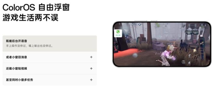國補到手2379.15起，OPPO Reno14系列開售，實況照片玩法真的很香