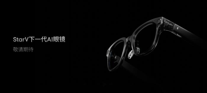 搭載眼球追蹤及拍攝功能 星紀(jì)魅族下一代 AI 眼鏡重塑智能穿戴體驗