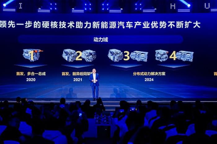 華為智能電動(dòng)DriveONE：重新定義新能源汽車的續(xù)航與安全
