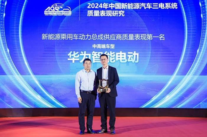 華為智能電動(dòng)DriveONE：重新定義新能源汽車的續(xù)航與安全