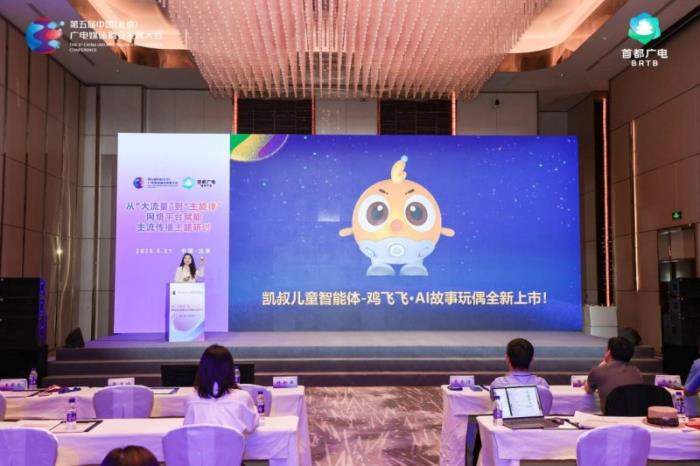 我偷聽到兒子和一只雞在討論黑洞…凱叔這AI故事玩偶真成精了？