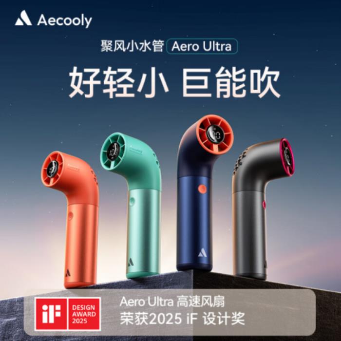 歐陽(yáng)娜娜解構(gòu)戶外時(shí)尚新范式：一根小水管成為輕探險(xiǎn)的清涼繆斯？