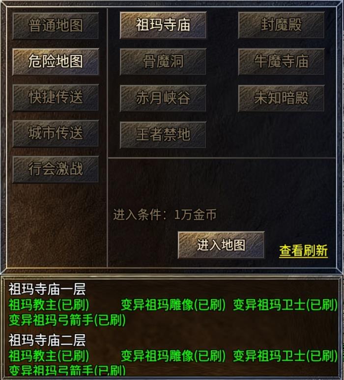 給經(jīng)典加點感人數(shù)值，996傳奇盒子新服“豪杰176小極品”圓當年夢