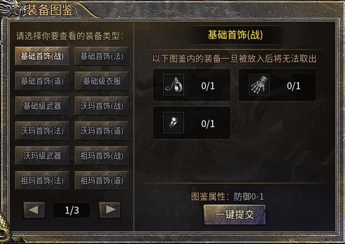 給經(jīng)典加點感人數(shù)值，996傳奇盒子新服“豪杰176小極品”圓當年夢
