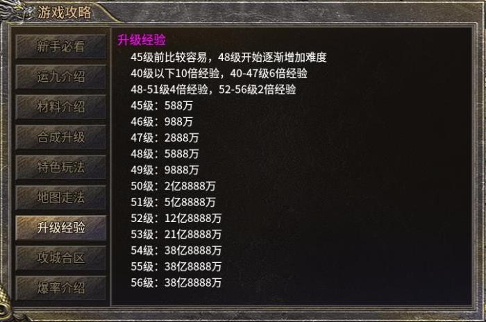 給經(jīng)典加點感人數(shù)值，996傳奇盒子新服“豪杰176小極品”圓當年夢