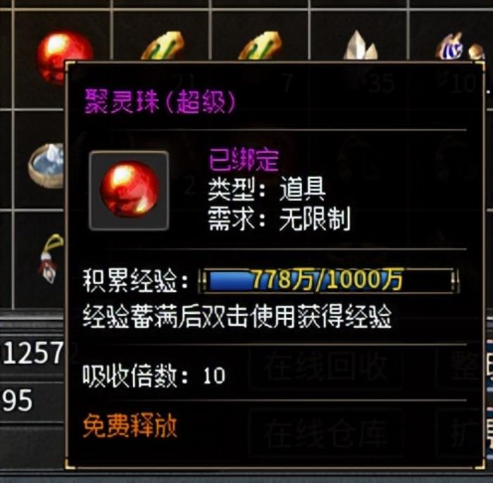 給經(jīng)典加點感人數(shù)值，996傳奇盒子新服“豪杰176小極品”圓當年夢