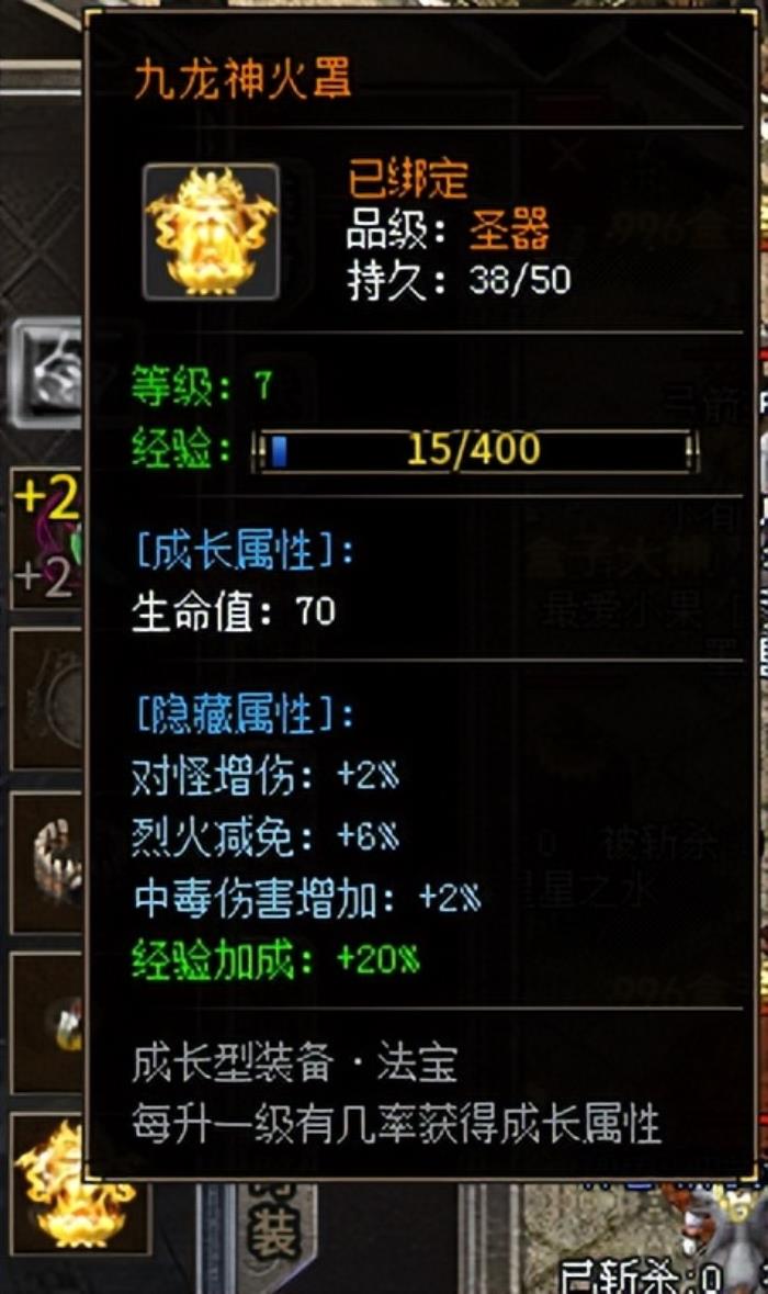 給經(jīng)典加點感人數(shù)值，996傳奇盒子新服“豪杰176小極品”圓當年夢