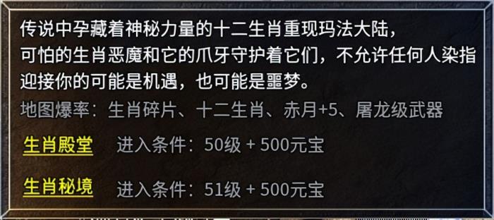 給經(jīng)典加點感人數(shù)值，996傳奇盒子新服“豪杰176小極品”圓當年夢