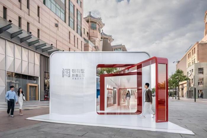 華為王府井旗艦店煥新開業(yè)，構(gòu)筑城市生活美學新地標