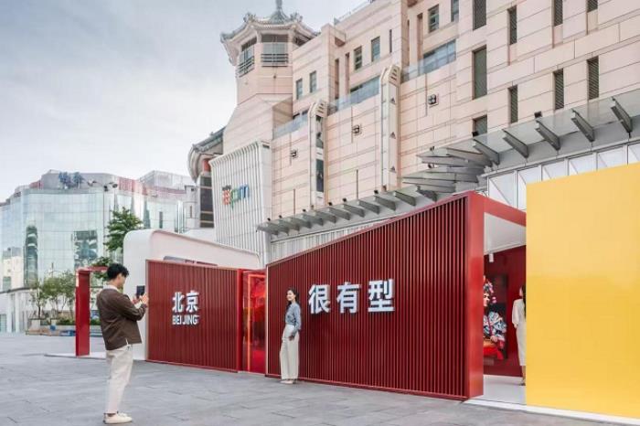 華為王府井旗艦店煥新開業(yè)，構(gòu)筑城市生活美學新地標