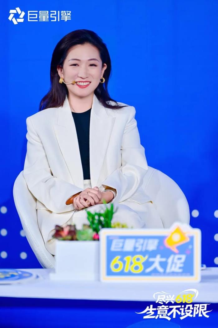 在內容即生意的時代，巨量引擎618助力商家用好內容引爆生意增長
