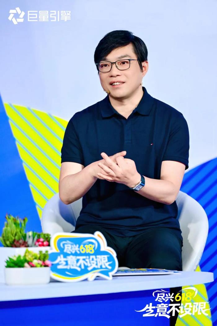 在內容即生意的時代，巨量引擎618助力商家用好內容引爆生意增長