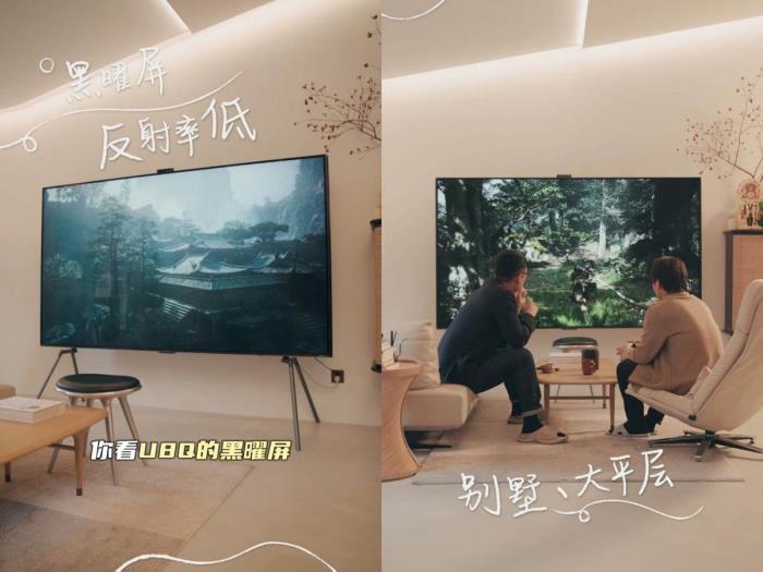 從家居到電視的高定革命：海信U8Q如何用一臺電視重構(gòu)空間話語權(quán)？