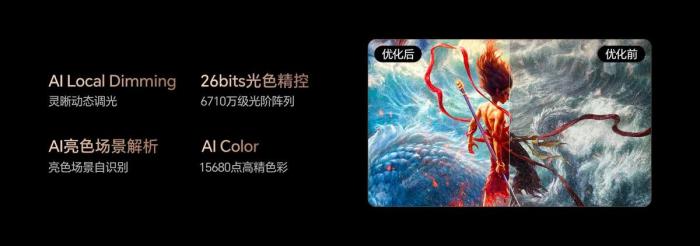 高定電視：為什么設(shè)計(jì)師們都推薦海信U8Q？