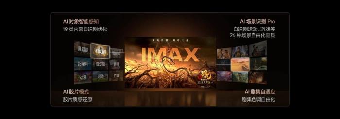 高定電視：為什么設(shè)計(jì)師們都推薦海信U8Q？