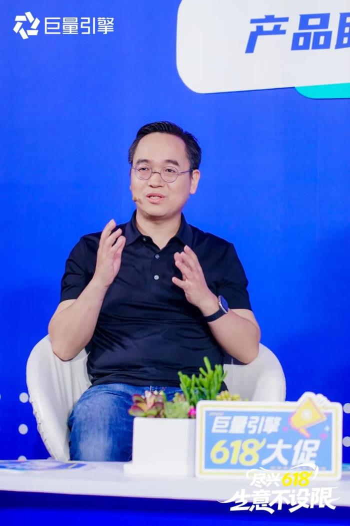 巨量引擎618，商家如何借助產(chǎn)品能力，在大促盡興爆發(fā)？