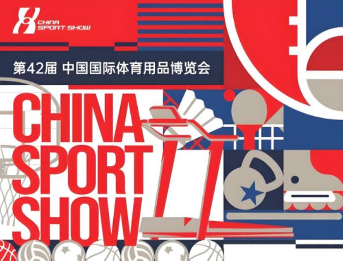 絕影XENJOY亮相2025中國(guó)體博會(huì)：以空間美學(xué)與智能科技掀起健身空間革命