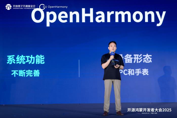 OpenHarmony 5.1版本發(fā)布：開(kāi)發(fā)效率躍升，加速全場(chǎng)景布局