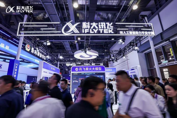 科大訊飛攜錄音筆、翻譯機(jī)亮相警博會(huì)！守護(hù)涉密場(chǎng)景數(shù)據(jù)安全
