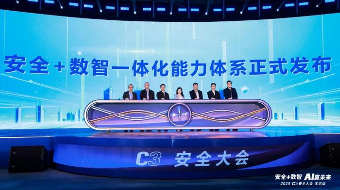 “云網(wǎng)數(shù)智安”融合共生！亞信科技、亞信安全助力百行千業(yè)全要素轉(zhuǎn)型