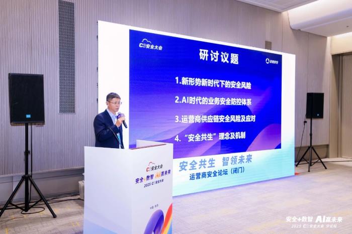 “云網(wǎng)數(shù)智安”融合共生！亞信科技、亞信安全助力百行千業(yè)全要素轉(zhuǎn)型