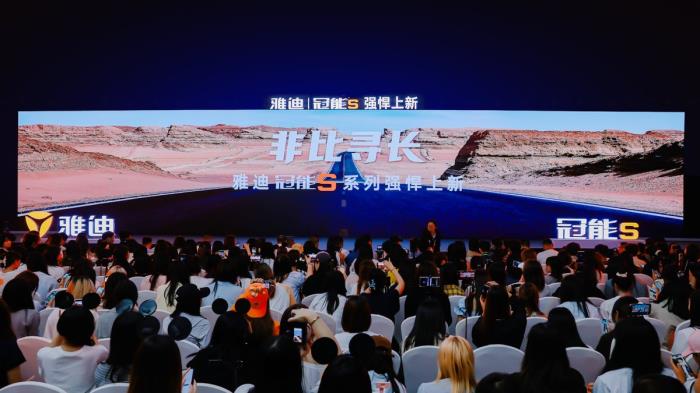 全場(chǎng)景都能跑得遠(yuǎn)！雅迪冠能S系列上新，重構(gòu)行業(yè)長(zhǎng)續(xù)航騎行標(biāo)準(zhǔn)