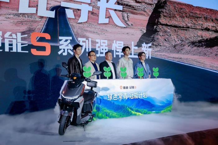 全場(chǎng)景都能跑得遠(yuǎn)！雅迪冠能S系列上新，重構(gòu)行業(yè)長(zhǎng)續(xù)航騎行標(biāo)準(zhǔn)