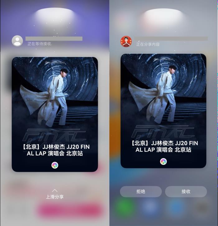 寶藏UP主一碰即傳，京東淘寶好物一碰直達(dá)，nova 14解鎖社交新姿勢