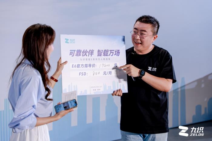 19800元！九識智能E系列無人物流車正式上市，重新定義智慧物流